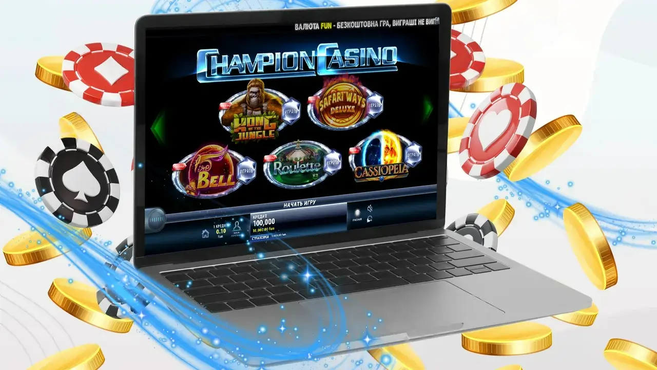 Чемпіон казино: повний огляд функцій Champion casino