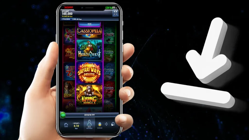 ChampionCasino — як швидко скачати і встановити ChampionCasino
